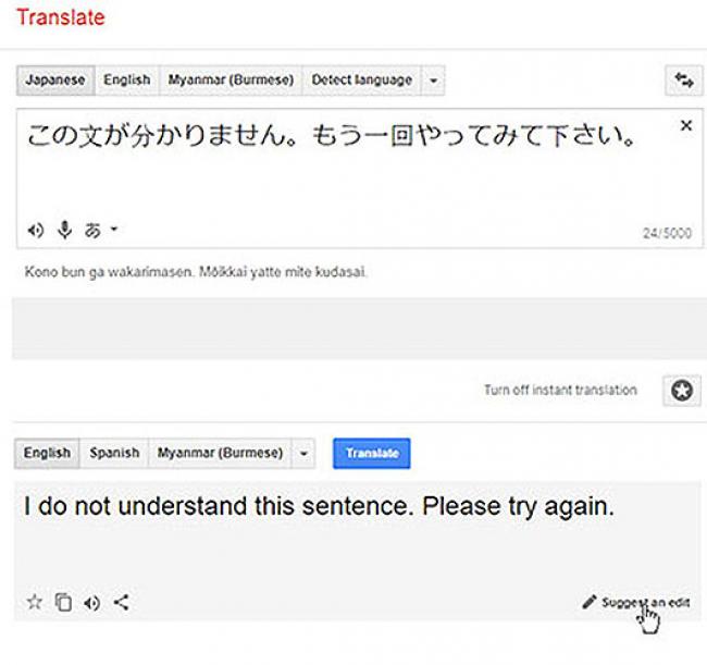 Google Translate English To Myanmar Ascsedyna